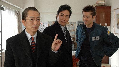 AIBOU: Tokyo Detective Duo Season 4 Episode 17 - Episode 17