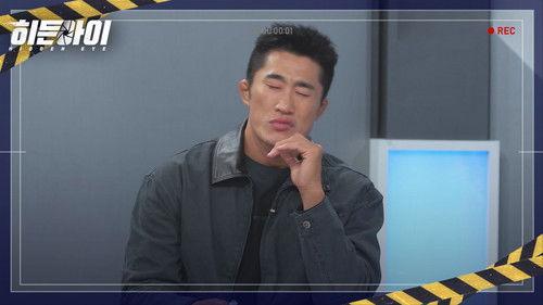 Hidden Eye Season 1 Episode 10 - Episode 10