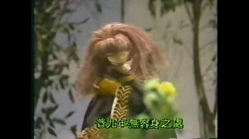 Pili Season 5 Episode 10 - Episode 10