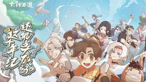 这个年纪还能当大侠吗 Season 1 Episode 1 - Episode 1