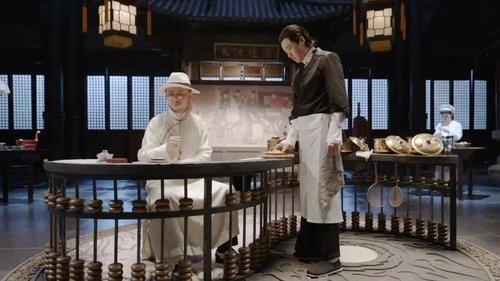 Our Parallel Universes Season 1 Episode 1 - God of Dumplings