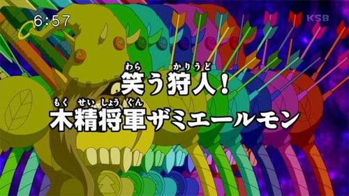Digimon Fusion Season 1 Episode 36 - Sweet Revenge! The Horrors of Honeyland!