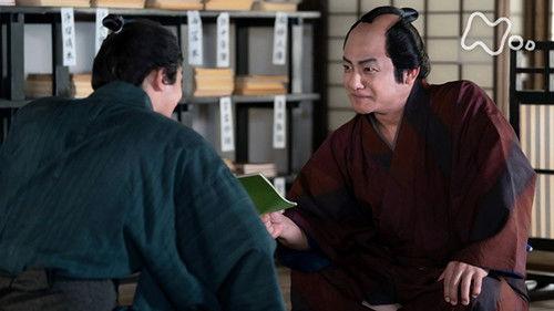 Unbound Season 1 Episode 6 - Episode 6