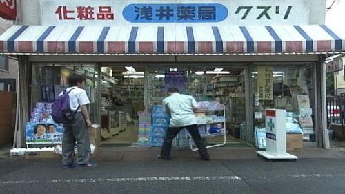 Stand Up!! Season 1 Episode 4 - An Anxious First Time!