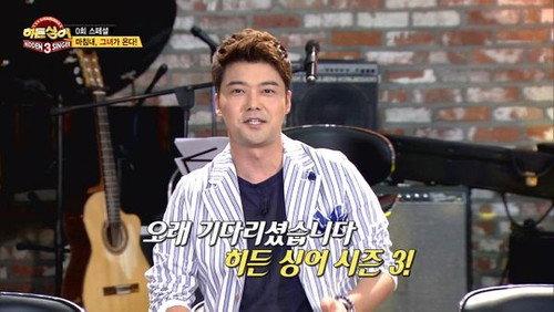 Hidden Singer Season 3 Episode 1 - Episode 1