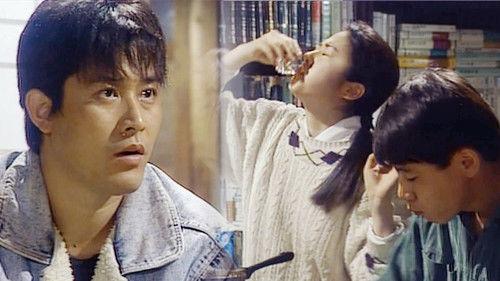 Sandglass Season 1 Episode 4 - Episode 4