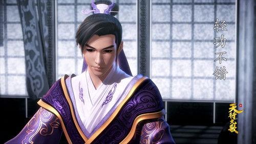 Nine Songs of the Moving Heavens Season 1 Episode 11 - Episode 11