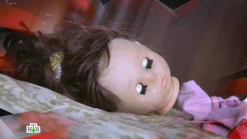 The investigation was conducted Season 11 Episode 16 - Episode 16