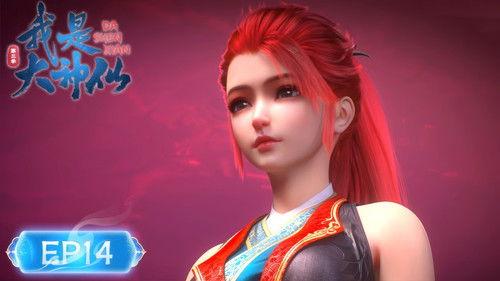 I Am a Great God Season 3 Episode 14 - Episode 14