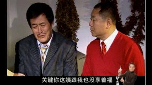 Ma Dashuai Season 3 Episode 16 - Episode 16