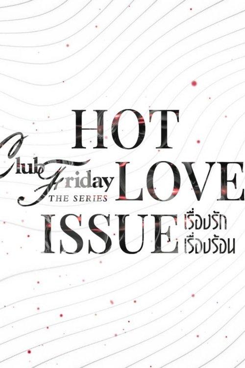 Club Friday Season 16: Hot Love Issue poster