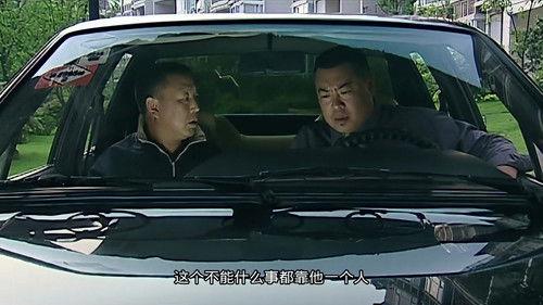 Sui Yue Season 1 Episode 21 - Episode 21