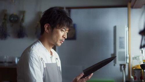 The Ingenuity of the Househusband Season 1 Episode 1 - Episode 1