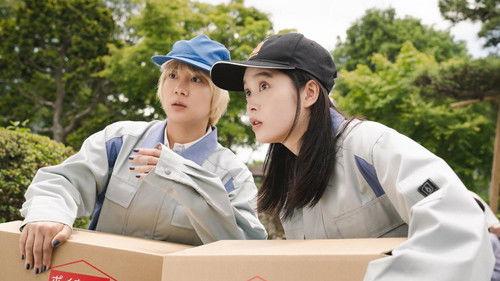 Baby Assassins Everyday! Season 1 Episode 5 - ⁨Guidance or Harassment?⁩