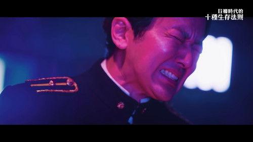 Survival Season 1 Episode 12 - Episode 12