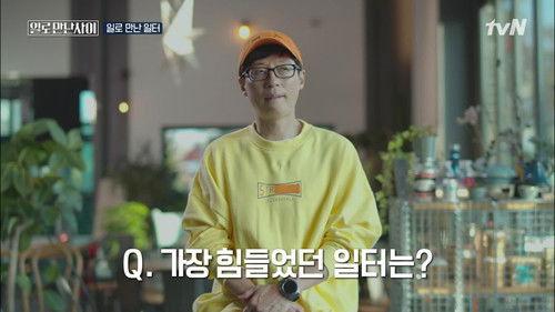 Laborhood on Hire Season 1 Episode 9 - Episode 9