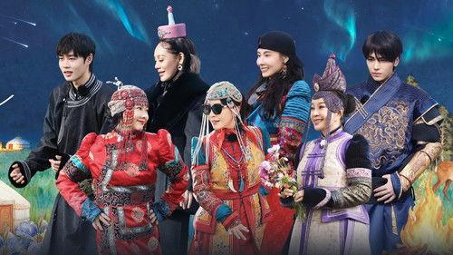 The Blooming Journey Season 2 Episode 7 - Episode 3 P1