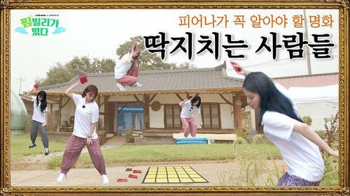 LENIVERSE Season 5 Episode 3 - EP.50 FIMILY Outing Part 3