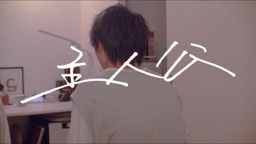 Shujin-ko Season 1 Episode 2 - Episode 2