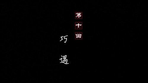 Drawing Jianghu: The Rangers Season 1 Episode 10 - Episode 10