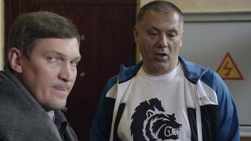 The Real Ass Boys Season 4 Episode 12 - Фальшивка