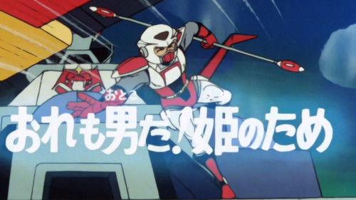 Starzinger Season 1 Episode 3 - The planet of mud