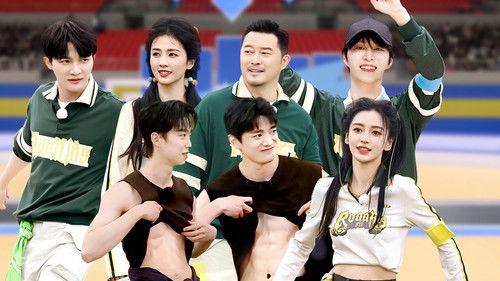 Keep Running Season 11 Episode 7 - Episode 7