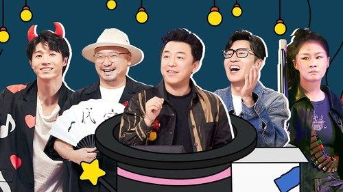 Super Sketch Show Season 1 Episode 7 - EP4-1