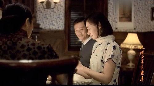 The Road We Have Taken Season 1 Episode 25 - Episode 25