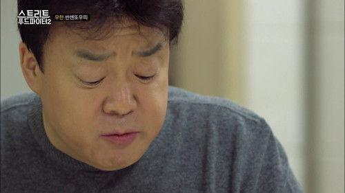 Street Food Fighter Season 2 Episode 8 - Wuhan