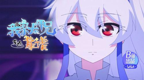 What's Wrong with My Big Brother Season 3 Episode 7 - Episode 7