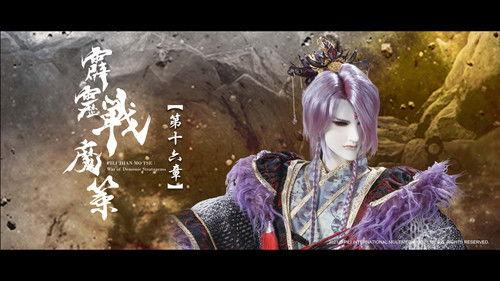 Pili Season 80 Episode 16 - Episode 16