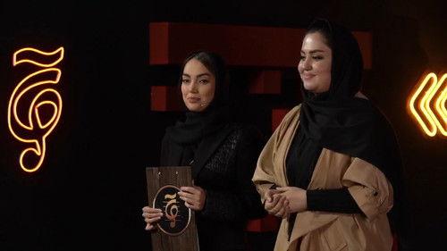 Magical Voice Season 1 Episode 5 - Episode 05