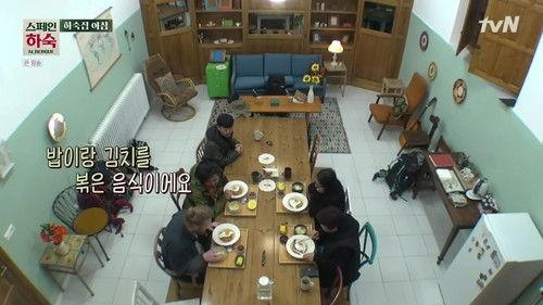 Korean Hostel In Spain Season 1 Episode 8 - Episode 8