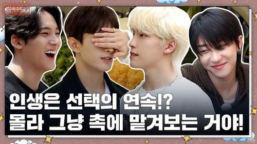 GOING SEVENTEEN Season 7 Episode 20 - TOUR SEV SEV: To eat or not to eat