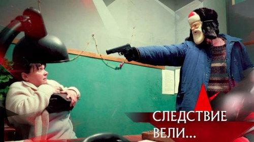 The investigation was conducted Season 21 Episode 10 - Episode 10