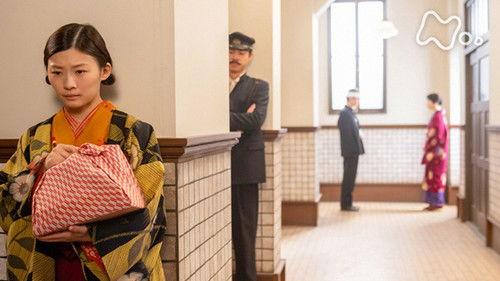 The Tiger and Her Wings Season 1 Episode 19 - Episode 19