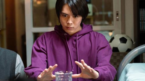 Land of Tanabata Season 1 Episode 1 - The Telekinetic