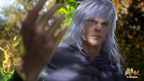 The Journey of Wugeng Season 4 Episode 22 - Episode 22