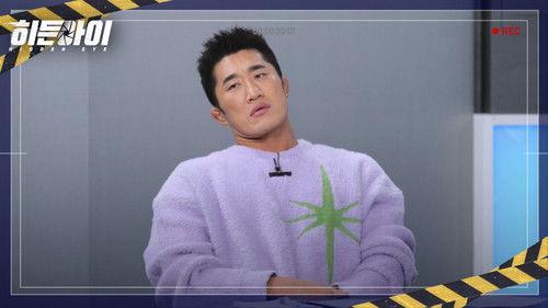 Hidden Eye Season 1 Episode 15 - Episode 15