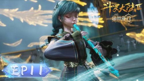 Soul Land 2: The Peerless Tang Clan Season 1 Episode 11 - Episode 11