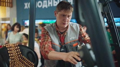 Галя, у нас отмена! Season 2 Episode 5 - Episode 5