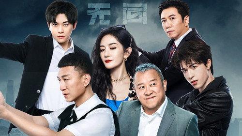 The Detectives' Adventures Season 3 Episode 16 - Episode 16