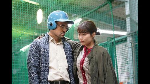 A Day-Off of Kasumi Arimura Season 1 Episode 8 - Waiting at the Batting Center