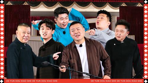 Deyun Laughter Club Season 2 Episode 10 - Episode 5 (Part 2)