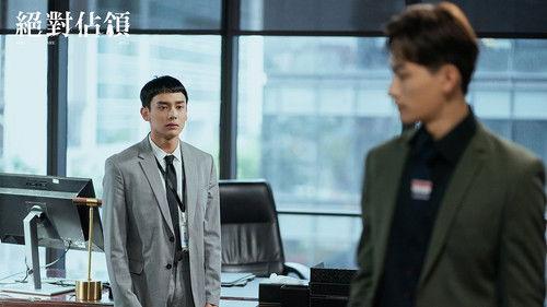 You Are Mine Season 1 Episode 6 - ROUND 6 To him, I'm Different from Others