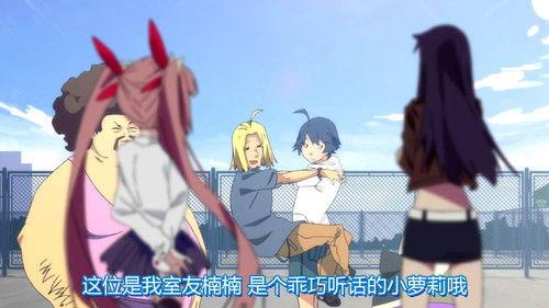 Lu's Time Season 1 Episode 2 - Episode 2