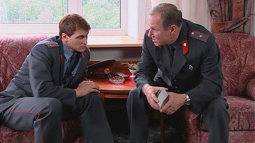 Крот Season 1 Episode 1 - Episode 1