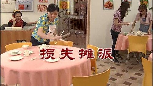 Kang's Family Season 8 Episode 3013 - Episode 3013