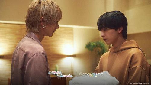 At 25:00, in Akasaka Season 1 Episode 6 - The Someone I Can Never Forget